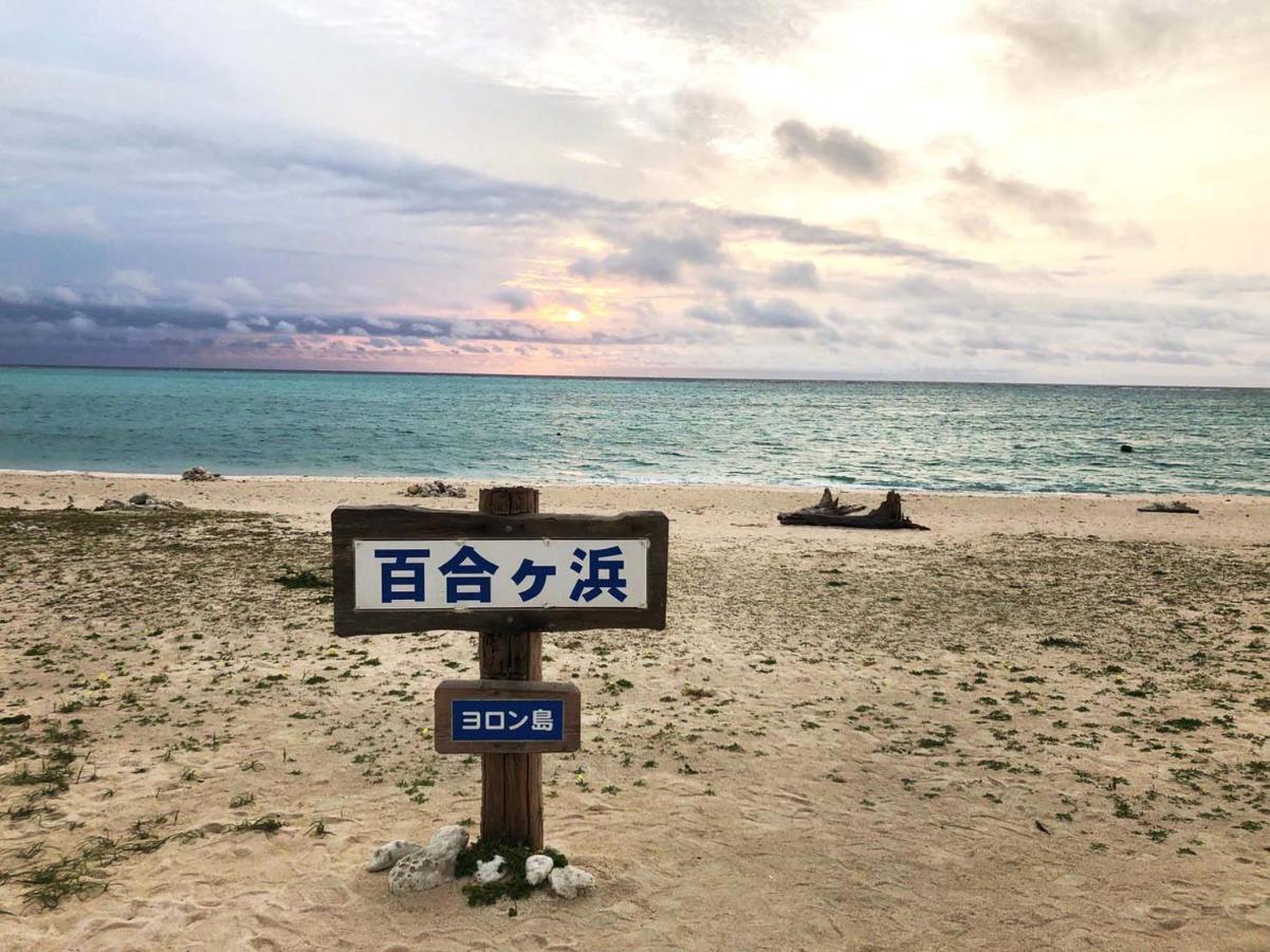 百合ヶ浜ビーチハウス Hotel Furusato Exterior foto